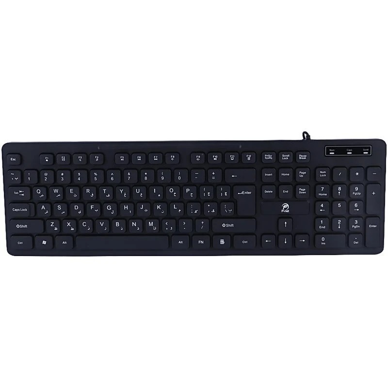 کیبورد پی نت KB.900