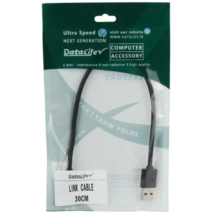 کابل لینک USB به USB دیتالایف DataLife طول 30 سانتی متر