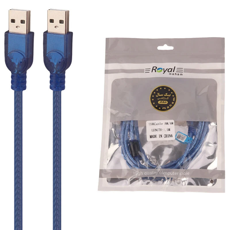 کابل لینک USB رویال Royal طول 1.5 متر
