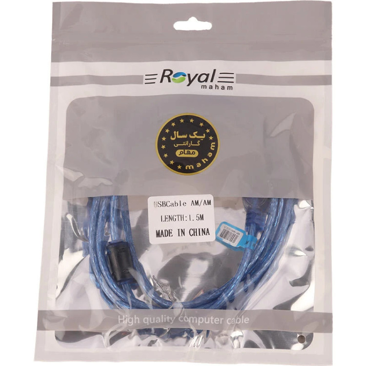 کابل لینک USB رویال Royal طول 1.5 متر